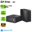 【クーポンで51,730円~】楽天一位受賞 GMKtec M7 ミニPC【minipc AMD Ryzen 7 PRO 6850H 32GB+1TB】8コア 16スレッド 最大4.90GHz Windows11 Pro DDR5 PCIe 3.0 M.2 2280 SSD 4画面出力 2.5GbpsLAN WiFi6 Bluetooth5.2 HDMI 省エネ ゲーミングpc TDP70W Ryzen みにpc 8K出力