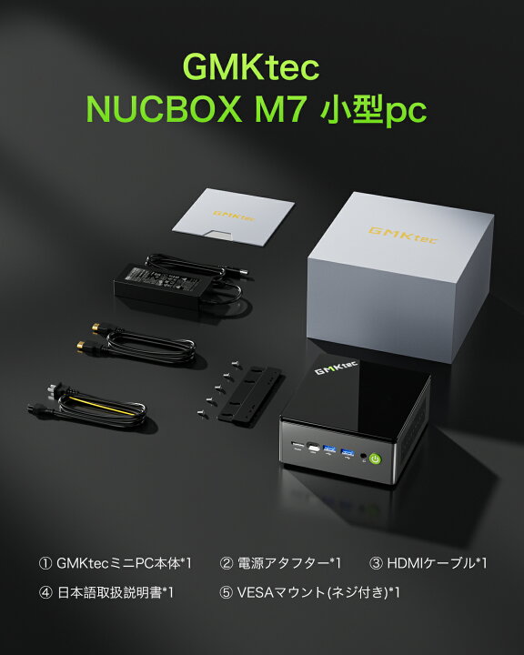 楽天市場】【マラソン25%OFFクーポン】GMKtec M7 ミニPC【AMD Ryzen 7 