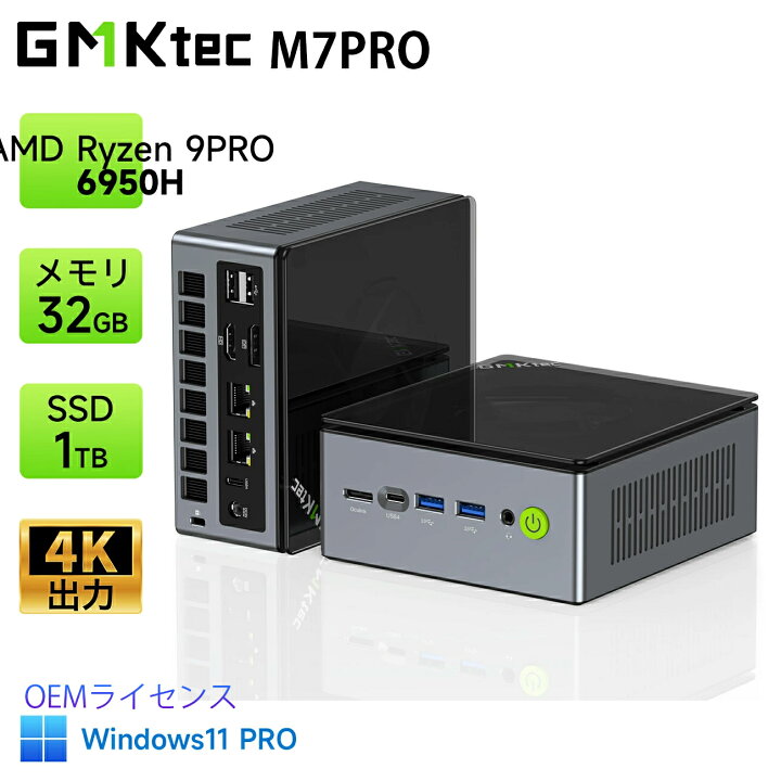 楽天市場】【マラソン25%OFFクーポン】GMKtec M7PRO ミニPC【minipc 
