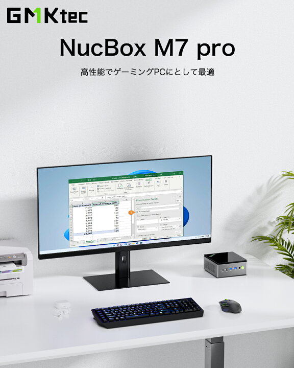 楽天市場】GMKtec M7PRO ミニPC【minipc AMD Ryzen 9 PRO 6950H 32GB+ 
