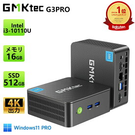 【クーポンで49,024円】GMKtec ミニpc G3 Pro Intel Core i3 10110U 16GB DDR4 64GBまで増設 512GB SSD M.2 2242 最大8TB Windows11 Pro mini pc 4.1GHz WIFI6 BT5.2 小型PC VESA対応 ミニパソコン 2画面 超軽量 高性能 みにpc nucbox 省エネ 超小型 デスクトップPC