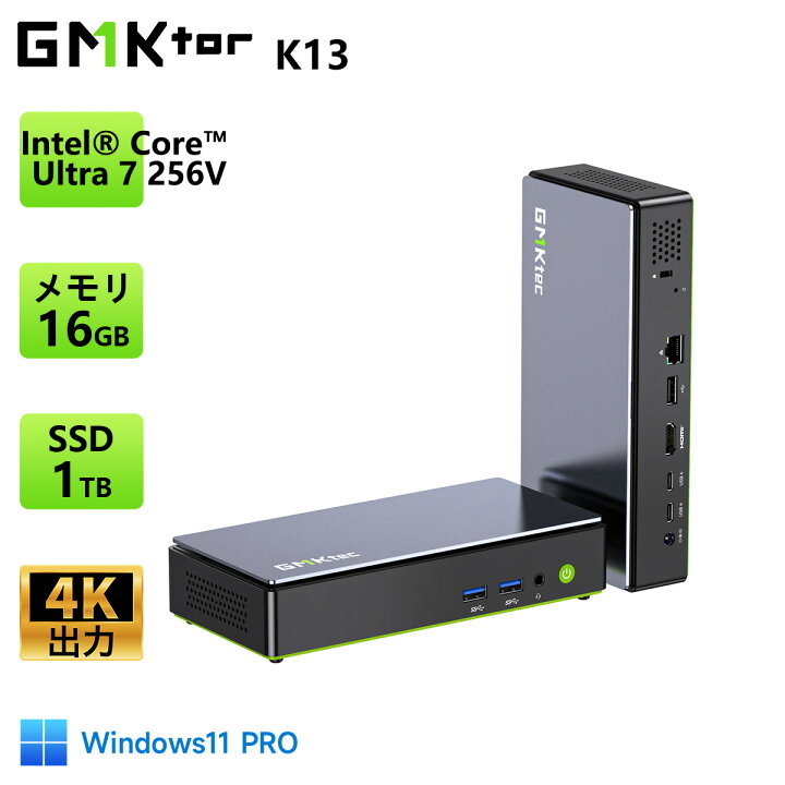 楽天市場】【クーポンで96,359円～】【Intel Core Ultra 7 256V】8コア 