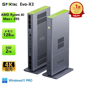 【クーポンで611,999円】GMKtec デスクトップPC EVO-X3 AMD Ryzen AI Max+ 395 16コア/32スレッド 5.1GHz ミニPC 128GB LPDDR5X 8000MHz 2TB M.2 2280 SSD USB4 業務用 WiFi7 Bluetooth5.4 8K 4画面 高性能 ゲーミングPC Windows11 Pro AI PC 省スペース
