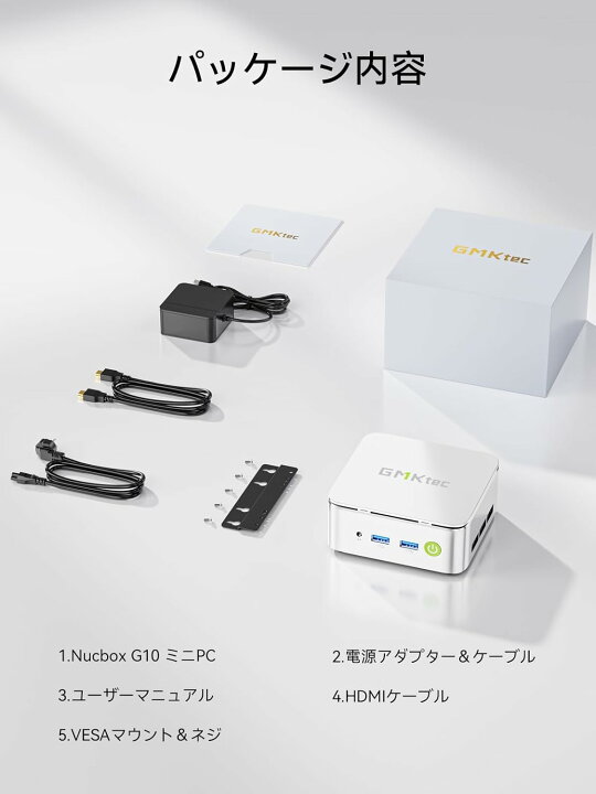 楽天市場】【クーポンで43,999円～】GMKtec G10 ミニPC【AMD Ryzen 5 