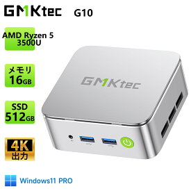 【クーポンで27,840円】大人気楽天一位受賞 GMKtec ミニPC G10【AMD Ryzen 5 3500U DDR4 16GB 512GB SSD】4C/8T 3.7GHz mini pc Windows11 Pro ミニパソコン 4K HD 3画面出力 2.5Gbps LAN WiFi5 Bluetooth5.0 Nucbox ゲーミングpc ニPC Ryzen みにpc Ryzen 5 省エネ