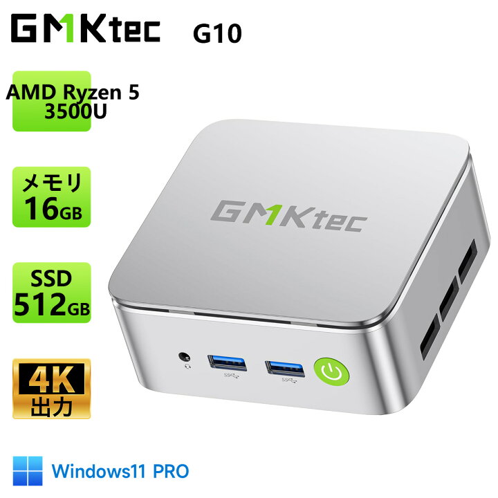 楽天市場】【クーポンで38,999円~】GMKtec G10 ミニPC【AMD Ryzen 5 