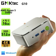 【クーポンで38,999円~】GMKtec G10 ミニPC【AMD Ryzen 5 3500U DDR4 16GB 512GB SSD】4C/8T 3.7GHz 64GB…