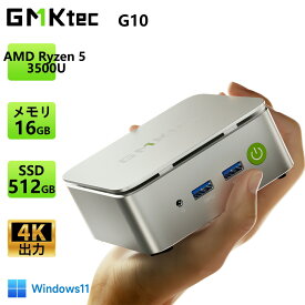 【クーポンで38,999円~】GMKtec G10 ミニPC【AMD Ryzen 5 3500U DDR4 16GB 512GB SSD】4C/8T 3.7GHz 64GB 16T拡張可 Windows11 Pro 8K/4K対応 HD 3画面 LAN *2 WiFi5 Bluetooth5.0 Nucbox みにpc Ryzen 5 N95/N97/N100/4300U/N150より高性能 デスクトップPC mini pc