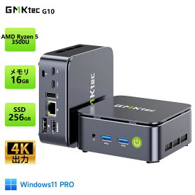 楽天一位受賞 GMKtec G10 ミニPC【AMD Ryzen 5 3500U DDR4 16GB 512GB SSD】4コア/8スレッド 3.7GHz mini pc Windows11 Pro デスクトップPC 8K/4K対応 HD 3画面 LAN *2 WiFi Bluetooth Nucbox みにpc Ryzen 5 ゲーミング 高性能 省エネ G10 N95/N97より高性能