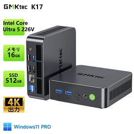 【クーポンで78,999円～】GMKtec K17 ミニPC Intel Core Ultra 5 226V 最大97TOPS 8コア8スレッド Windows11 Pro AI PC ntel Arc 130V 16GB LPDDR5X 512GB/1TB SSD 最大16TB 2.5G LAN WiFi6E Bluetooth5.2 8K 3画面出力 ミニパソコン Mini PC デスクトップPC