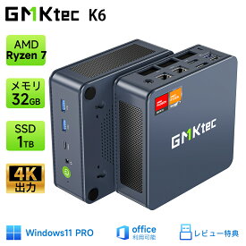 【46%OFFで66,690円】GMKtec ミニpc 【AMD Ryzen 7 7840HS 32GB(16GB*2) DDR5 1TB】 ゲーミング Windows11pro Mini PC PCIe 4.0 SSD 2x2.5G LAN 4KHD 3画面 ミニパソコン ゲーム機 minipc Nucbox K6 ニPC Ryzen みにpc デスクトップPC オフィス 業務用 ゲーミングPC
