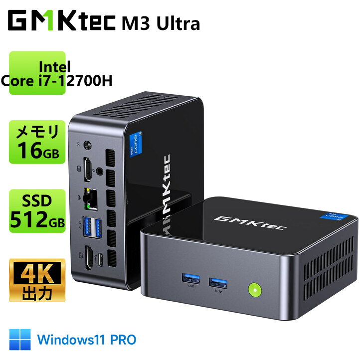 GMKTEC ミニPC ［モニター無し / intel Core i5 / メモリ：16GB / SSD GMKtec ミニPC Intel Core i5 12450 プロセッサー mini pc DDR4 16GB+512GB SSD