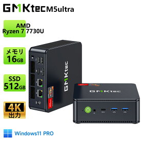 【クーポンで63,999円】GMKtec NucBox M5 Ultra ミニPC AMD Ryzen 7 7730U 8コア 16スレッド 16GB DDR4 512GB M.2 2280 SSD デスクトップPC 4K Wi-Fi6E Bluetooth5.2 デュアル2.5G LAN Windows11 Pro 最大64GB 4TB拡張 コンパクト 静音 省スペース ゲーミング