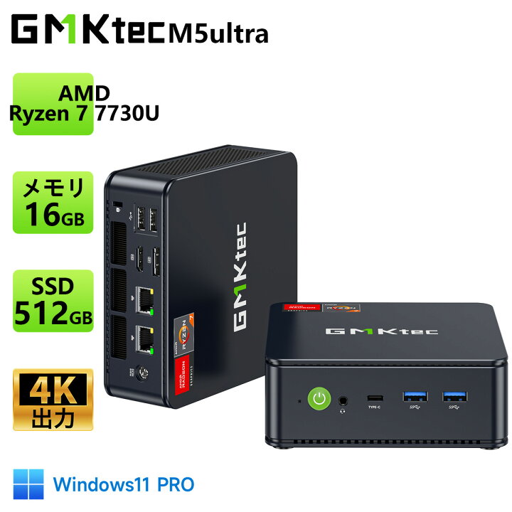 楽天市場】【期間限定60,000円】GMKtec M5 Ultra ミニPC AMD Ryzen 7 