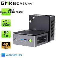 【クーポンで104,998円】GMKtec M7ultra ミニPC【minipc AMD Ryzen 7 PRO 6850U 32GB+1TB】8コア 16スレ…