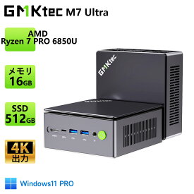 GMKtec ミニpc M7 Ultra【AMD Ryzen 7 PRO 6850U 16GB+512GB】4.70GHz OCuLink Windows11 Pro 8コア 16スレッド 4画面出力 2.5GbpsLAN WiFi6E Bluetooth5.2 HDMI 省エネ 小型パソコン ゲーミングpc Ryzen minipc 8K 静音 ゲーミング 高性能