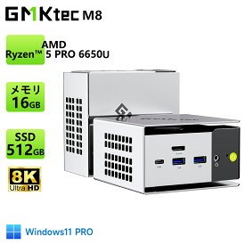 【クーポンで50,580円】GMKtec M8 ミニPC【AMD Ryzen 5 PRO 6650H 16GB+512GB】4.5GHz 6コア 12スレッド OCuLink Windows11 Pro 3画面出力 2.5GbpsLAN WiFi6E Bluetooth5.2 HDMI 省エネ 小型パソコン ゲーミングpc Ryzen みにpc minipc 8K 静音