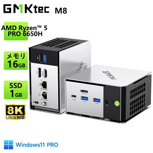 �y�N�[�|����53,999�~~�zGMKtec M8 �~�jPC�yAMD Ryzen 5 PRO 6650H 16GB 512GB�z4.5GHz 6�R�A 12�X���b�h OCuLink Windows11 Pro LPDDR5 6400MT/s 16T���� 3���2.5GbpsLAN Bluetooth5.2 HDMI �ȃG�l �Q�[�~���Opc Ryzen �݂�pc minipc 8K 