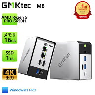 GMKtec M8 ミニPC【AMD Ryzen 5 PRO 6650H 16GB 512GB/1TB】4.5GHz 6コア 12スレッド OCuLink Windows11 …