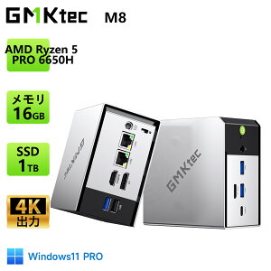 �y20�{�|�C���g�Ҍ��zGMKtec M8 �~�jPC�yAMD Ryzen 5 PRO 6650H 16GB 512GB�z4.5GHz 6�R�A 12�X���b�h OCuLink Windows11 Pro LPDDR5 6400MT/s 16T���� 3���2.5GbpsLAN Bluetooth5.2 HDMI �ȃG�l �Q�[�~���Opc Ryzen �݂�pc minipc 8K ��