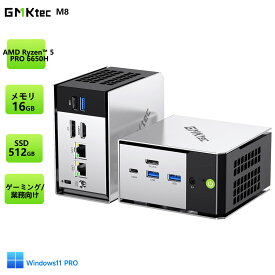 【クーポンで57,999円】GMKtec M8 ミニPC【AMD Ryzen 5 PRO 6650H 16GB 512GB】4.5GHz 6コア 12スレッド OCuLink Windows11 Pro LPDDR5 6400MT/s 16T増設 3画面2.5GbpsLAN Bluetooth5.2 HDMI 省エネ ゲーミングpc Ryzen みにpc minipc 8K 静音 在宅勤務 動画編集対応