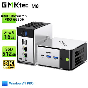 �y�N�[�|�����p��48,555�~�zGMKtec M8 �~�jPC�yAMD Ryzen 5 PRO 6650H 16GB+512GB�z4.5GHz 6�R�A 12�X���b�h OCuLink Windows11 Pro 3��ʏo�� 2.5GbpsLAN WiFi6E Bluetooth5.2 HDMI �ȃG�l ���^�p�\�R�� �Q�[�~���Opc Ryzen �݂�pc 