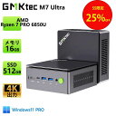 【エントリーで3万ポイント還元チャンス】GMKtec ミニpc M7 Ultra【AMD Ryzen 7 PRO 6850U 16GB+512GB】4.70GHz OCuLink Windows11 Pro 8コア 16スレッド 4画面出力 2.5GbpsLAN Bluetooth5.2 HDMI 省エネ 小型パソコン ゲーミングpc Ryzen みにpc minipc 8K 静音