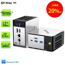 【エントリーで100%ポイント還元チャンス】GMKtec M8 ミニPC【AMD Ryzen 5 PRO 6650H 16GB 512GB】4.5GHz 6コア 12スレッド OCuLink Windows11 Pro LPDDR5 6400MT/s 16T増設 3画面2.5GbpsLAN Bluetooth5.2 HDMI 省エネ ゲーミングpc Ryzen みにpc minipc 8K 静音