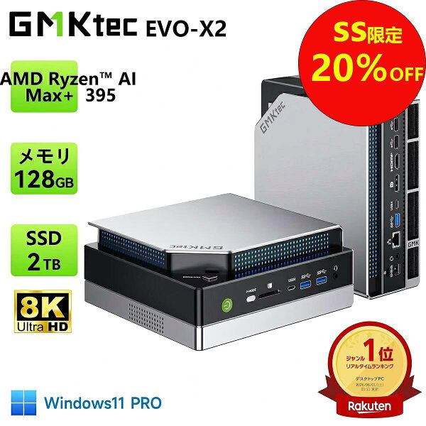 GMKtec ミニPC EVO-X2 AMD Ryzen AI Max+ 395 16コア32スレッド Radeon 8060S 5.1GHz 最大126TOPS AI 128GB LPDDR5X 8000MHz 2TB 最大16TB SSD USB4 WiFi7 Bluetooth5.4 USB4×2 8K 4画面 Windows11 Pro AI PC minipc ローカルAI デスクトップPC