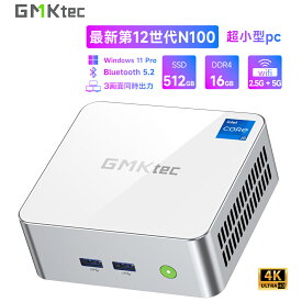 GMKtec Nucbox M3 Windoms 11 Pro ミニPC インテル Core i5 12450H Mini PC 16GB(8GB*2) DDR4 512GB PCIe3.0 SSD 2.5G LAN WIFI6 BT5.2 3画面出力 45W TDP 軽型ゲーム ミニパソコン 手のひらサイズ レビュー募集中 12ヶ月保証