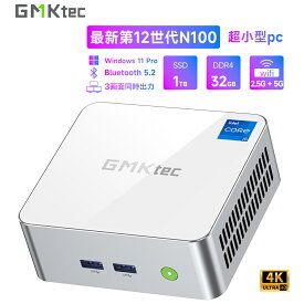 GMKtec m3 ミニPC 【第12世代 Intel i5 12450H搭載】 Nucbox M3 Windows11 Pro Mini PC 8コア/16スレッド 32GB(16GB*2) DDR4 1TB PCIe3.0 SSD 2.5G LAN WIFI6 BT5.2 3画面出力 4KHD 45W TDP 軽型ゲーム ミニパソコン デスクトップ