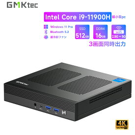 GMKtecミニpc Windows11 Pro 16GB RAM+512GB ROM インテル i9-11900H 8コア16レッド(MAX 4.9GHz)ミニ デスクトップパソコン WiFi6対応 BT5.2 小型pc デュアル4K HD USB 3.2*6 ゲーミング HTPC mini レビュー募集中 12ヶ月保証 GMKtec楽天正規店
