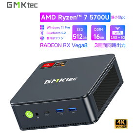 【25%OFF 5/9 20:00~5/16 1:59迄】GMKtec 【mini pc AMD Ryzen™ 7 5700U 16GB SSD 512GB】(8C/16T 最大 4.30GHz) ミニPC Windows11Pro 4K 3画面出力 2.5Gbps LAN WiFi6 Bluetooth HDMI 小型パソコン デスクトップパソコン レビュー特典付き 最大18ヶ月保証 あす楽