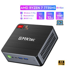 GMKtec ミニpc AMD Ryzen 7 7735HS Windows 11 Pro mini pc DDR5-4800 32GB 1TB PCIe4.0 SSD 最大 4.75GHz 8コア/16スレッド ミニパソコン GMKtec NucBox K2 Wi-Fi6/BT5.2付き 小型ゲーミングPC HDMI(4K@60Hz) x2/Type-Cx1 12ヶ月保証