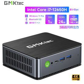【先着100名限定15%OFF 5/19 23:59迄】GMKtec k3 ミニpc 【第12世代intel Core i7-12650H (10コア/16スレッド/最大4.7GHz)】Windows11 Pro DDR5 4800 24GB 1TB PCIe3.0 SSD ミニパソコン Wi-Fi6/BT5.2 小型ゲーミングPC HDMI(4K@60Hz) x2/Type-Cx1 小型 デスクトップ minipc