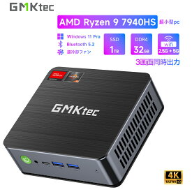 GMKtec ミニpc AMD Ryzen9 7940HS 32G+1T Win11 Pro NVMe SSD 4.0G~5.2G mini pc Radeon 780M Zen4 DDR5 PCIe 4.0 M.2 2280 3画面 WiFi6 BT5.2 HDMI 2.0(4K@60Hz)×2 2.5Gbps LAN 手のひらサイズ レビュー募集中 12ヶ月保証 GMKtec楽天正規店
