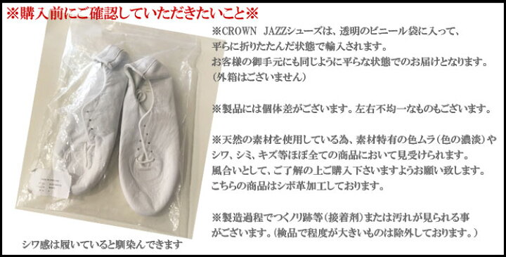 楽天市場】再入荷！定番で人気♪【正規販売代理店】 (クラウン ジャズ 