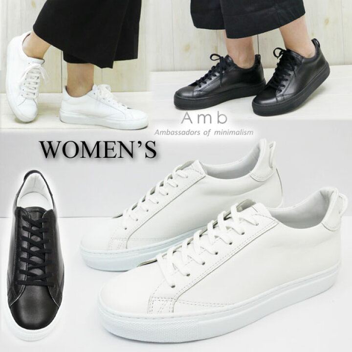 楽天市場 レディース 即納 Amb エーエムビー ローカット レザースニーカー ホワイト 98 L レディース Amb スニーカー Amb レザー 大きいサイズ レディース 靴 Ambassadors スニーカー 白 ソール3cm ｇｍｍｓｔｏｒｅ