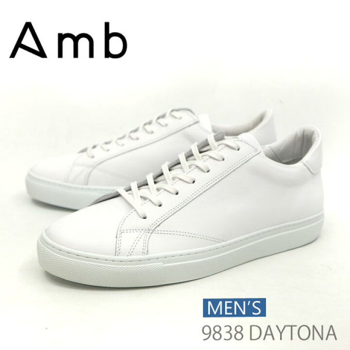楽天市場】*即納* Amb (エーエムビー) 9838 DAYTONA メンズ 【WHITE 
