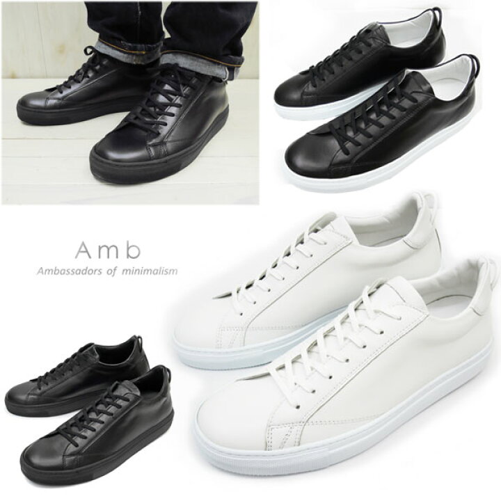 楽天市場 メンズ 即納 大人気カジュアルになりすぎない洗練された大人のホワイトスニーカー スニーカー人気を引率 Amb エーエムビー Ambassadors アンバサダーズ ローカット レザースニーカー ホワイト 98 メンズ Amb gmmstore 楽天市場 メンズ 即納 大人気カジュアルになりすぎない洗練された大人のホワイトスニーカー スニーカー人気を引率 Amb エーエムビー Ambassadors アンバサダーズ ローカット レザースニーカー ホワイト 98 メンズ Amb gmmstore