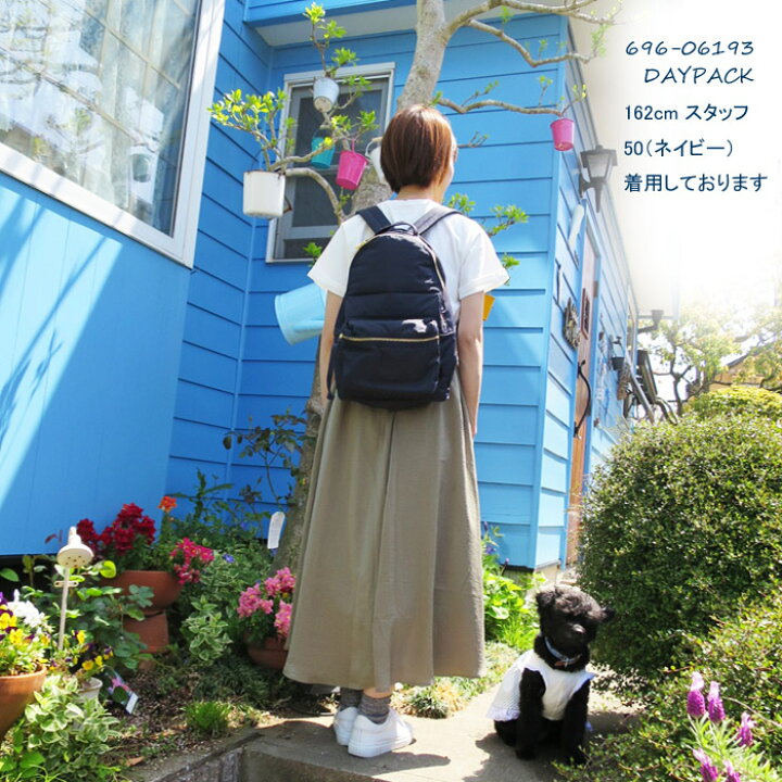 楽天市場 完売 廃盤 軽量 ママリュック としても最適 女子専用の ポーター Porter Girl Bulb ポーターガール バルブ Day Pack デイパック 全2色 ママバッグ 696 ポーター リュック レディース ネイビー カーキ ｇｍｍｓｔｏｒｅ