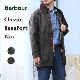 MWX0002【カバープレゼント☆】 BARBOUR CLASSIC BEAUFORT WAX JACKET バブアー ビューフォートワックスジャケット メンズ オイルドジャケット　バーブァー　バヴアー　バブワー【オリーブ】※SLではありません