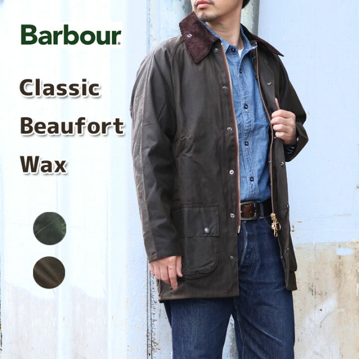 楽天市場】MWX0002【カバープレゼント☆】 BARBOUR CLASSIC BEAUFORT  