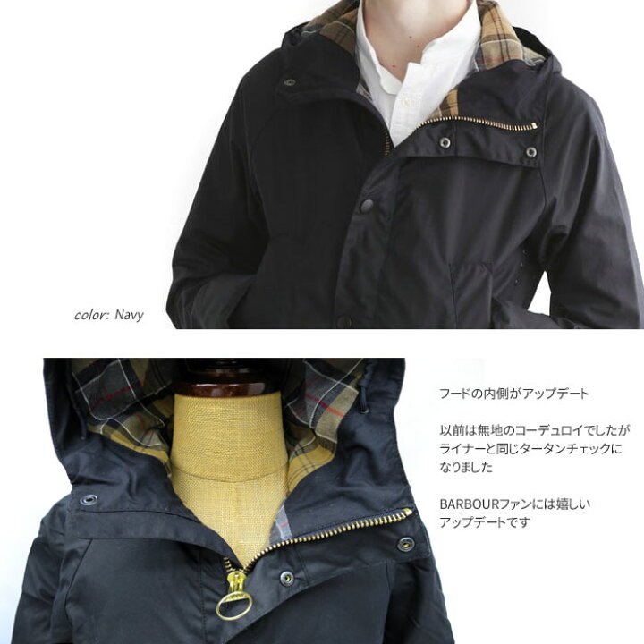 楽天市場】MWX1369 【カバープレゼント☆】 BARBOUR HOODED BEDALE SL  