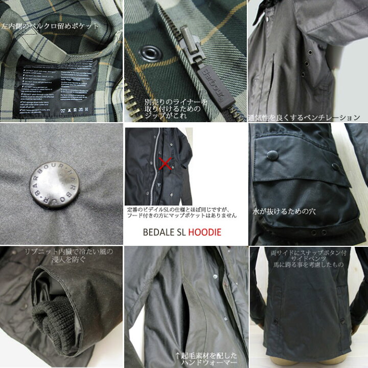 楽天市場】MWX1369 【カバープレゼント☆】 BARBOUR HOODED BEDALE SL 