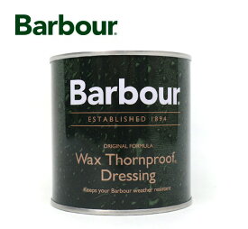 【国内正規品】バブアー　メンテナンス　オイル缶　ソーンプルーフドレッシング 【BARBOUR バヴアー のオイルドコットン製品に欠かせないケア用品】 BARBOUR （バブアー） ソーンプルーフドレッシング