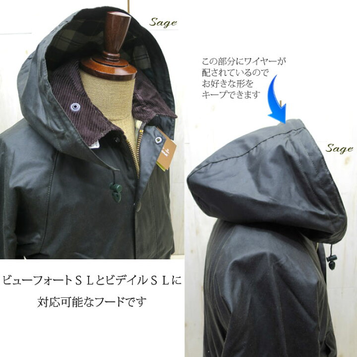 楽天市場】BARBOUR バブアー Waxed Cotton Hood ワックスドコットン 