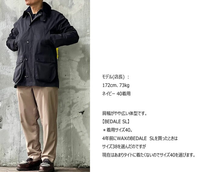 楽天市場】MCA0934 BARBOUR SL BEDALE PEACH SKINバブアー エスエル 