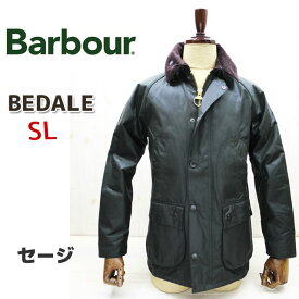 MWX0318 【カバープレゼント☆】 BARBOUR ( バブアー )メンズ　BEDALE SL WAX JACKET 【 SAGE セージ 】 ビデイル エスエルワックスジャケット オイルドジャケット　バーブァー　バヴアー　バブワー　スリムフィット　ビデイルスリム　ビデイルSL