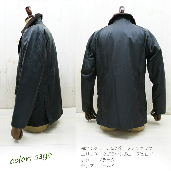 楽天市場】MWX0318 【カバープレゼント☆】 BARBOUR ( バブアー 